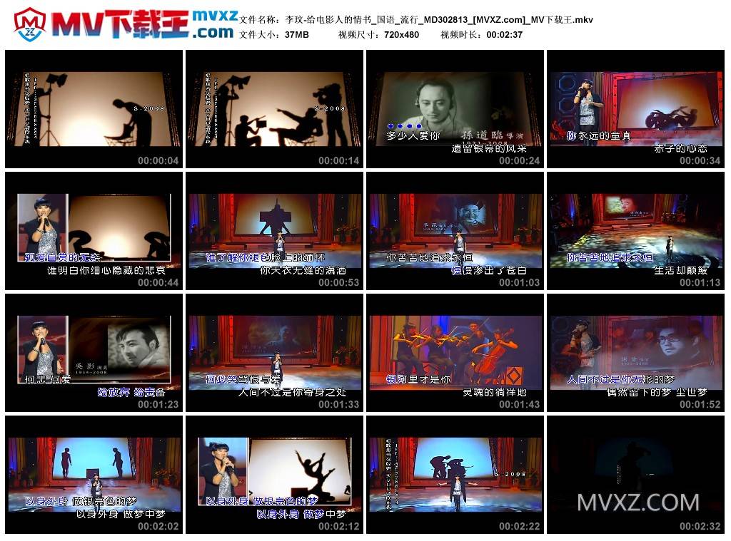 李玟-给电影人的情书_国语_流行_MD302813